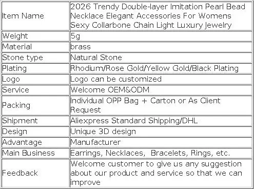 2026 Trendy Double-layer Imitation Pearl Bead Necklace Elegant Accessories For Womens Sexy Collarbone Chain Light Luxury Jewelry