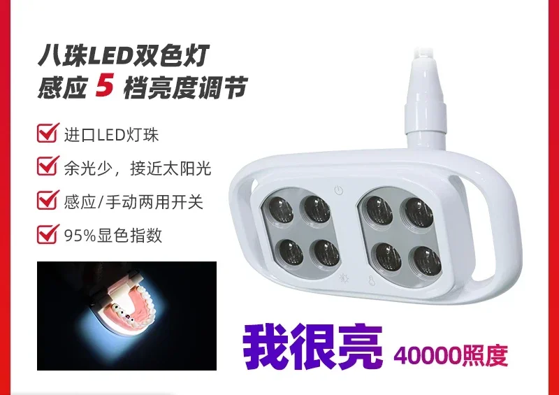 Dental Oral  Two-color Cold  Implant Shadowless Surgical LightLEDInspection Medical Lightingлюстра подвеснаяpendentes iluminação