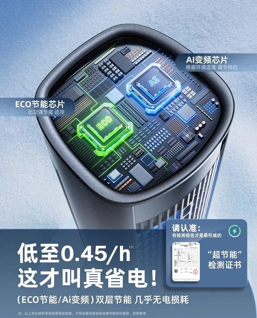 مروحة تبريد تبريد منزلية، مروحة كهربائية، أرضية صامتة، غرفة نوم متنقلة، مبرد هواء صغير