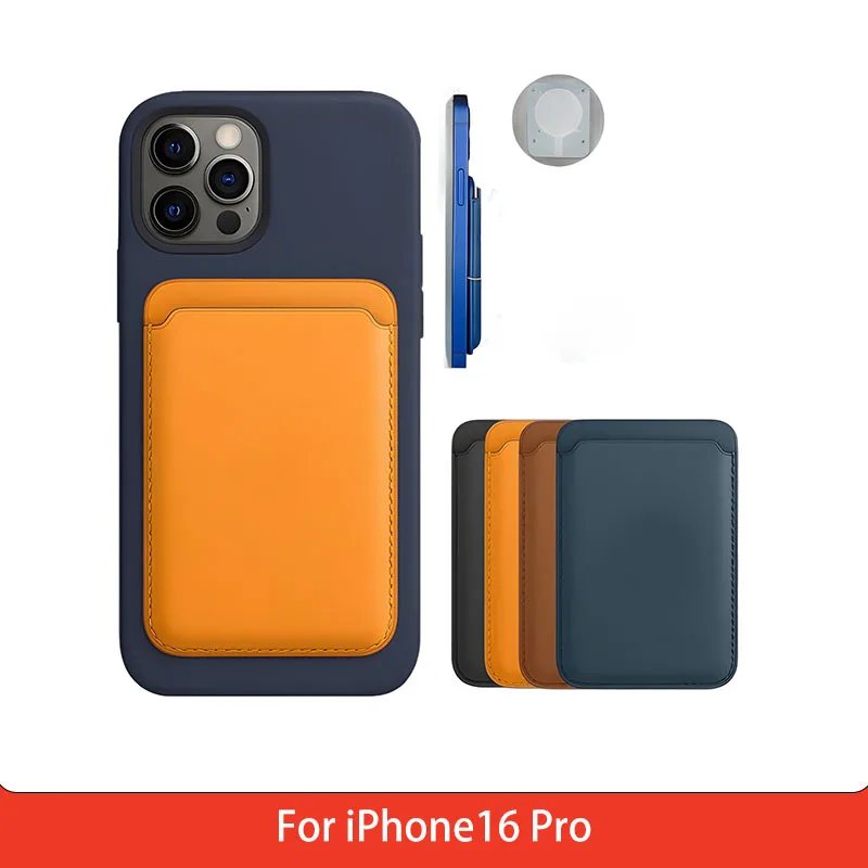 Leather Strong Magnetic card bag for iPhone16 Pro Magnetic phone case card bag