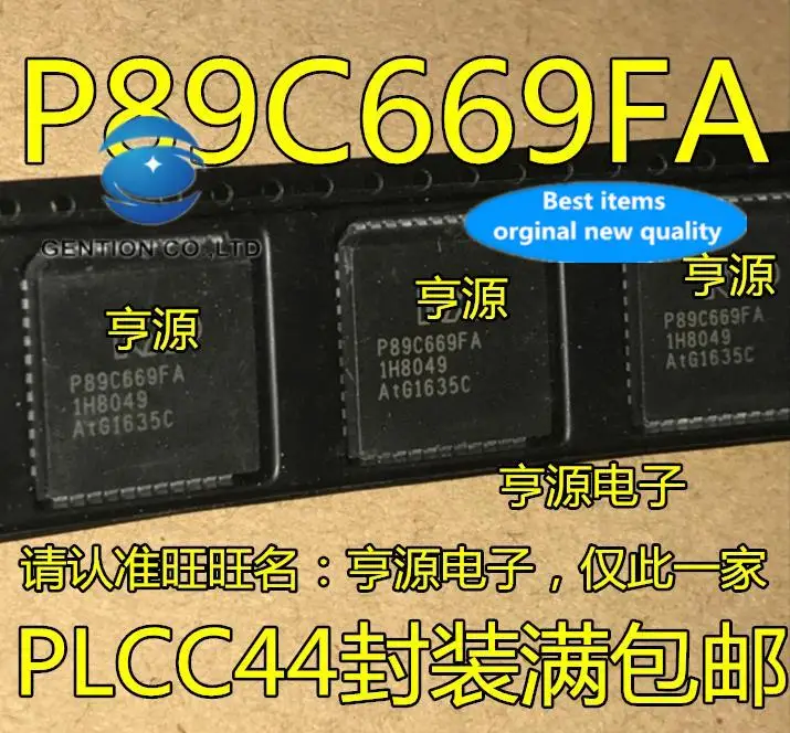 2pcs 100% orginal new  P89C669 P89C669FA PLCC44 Embedded IC Chip