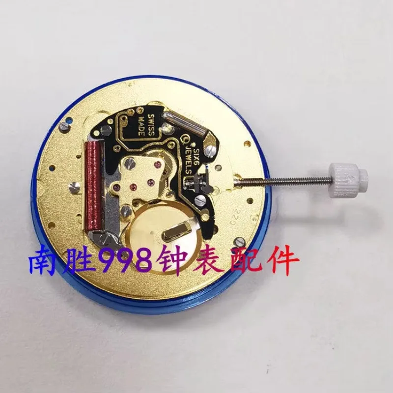 Brand New Original Swiss ISA 220 Movement, Two Pin Quartz Movement, 220 Two Pin