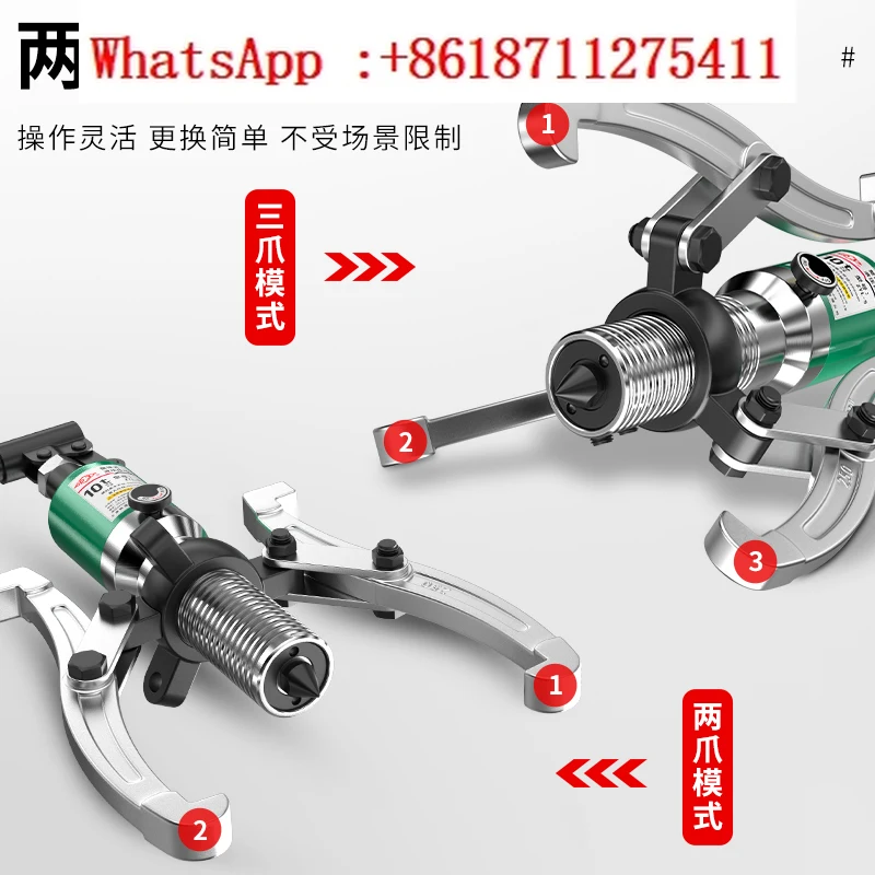 Hydraulic Puller Th…