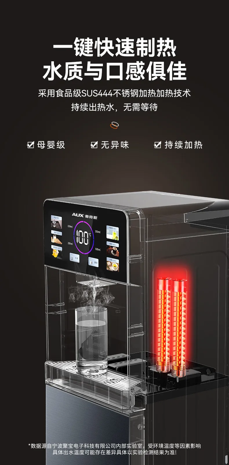 Picture 7: Instant water dispenser Home office Bottled water Cooling and heating dual-purpose 2026 new model