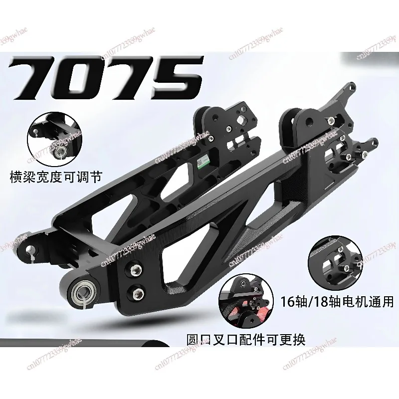 Thickened 7075 Aluminum Rear Swingarm Universal 90% Models For Niu N1s NQi Ninebot Mz Modified