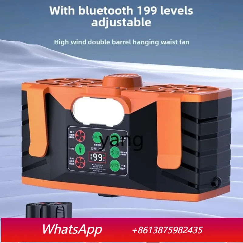 

ClX long battery life outdoor construction site special waist belt waist-mounted carry-on