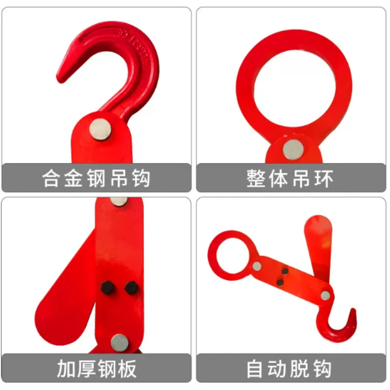Automatic Unhooking Lifting Hook, Large Opening 5Ton Heavy Load Release Hook for Bulk Bag Handling