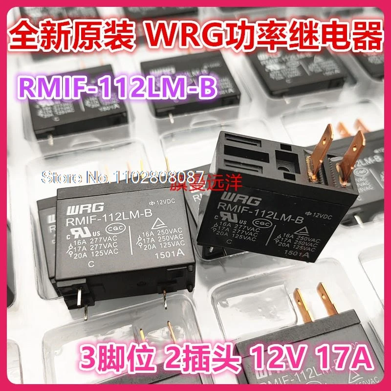 

（5PCS/LOT）RMIF-112LM-B WRG 12V 12VDC 16A 2