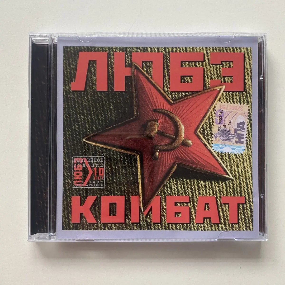 Ballad lubrificante vitaliy loktev música cd kombat álbum registro de música cosplay walkman carro soundtracks caixa festa música coleção presentes