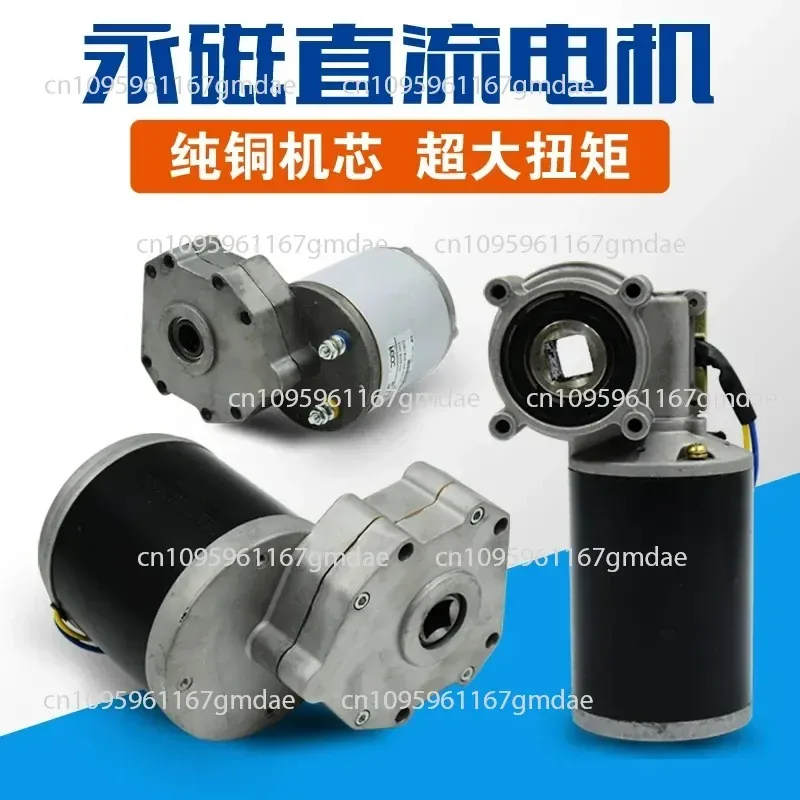 

Rotary tiller motor Fertilizer seeder Fertilizer machine Through shaft motor 12v24v adjustable speed DC motor