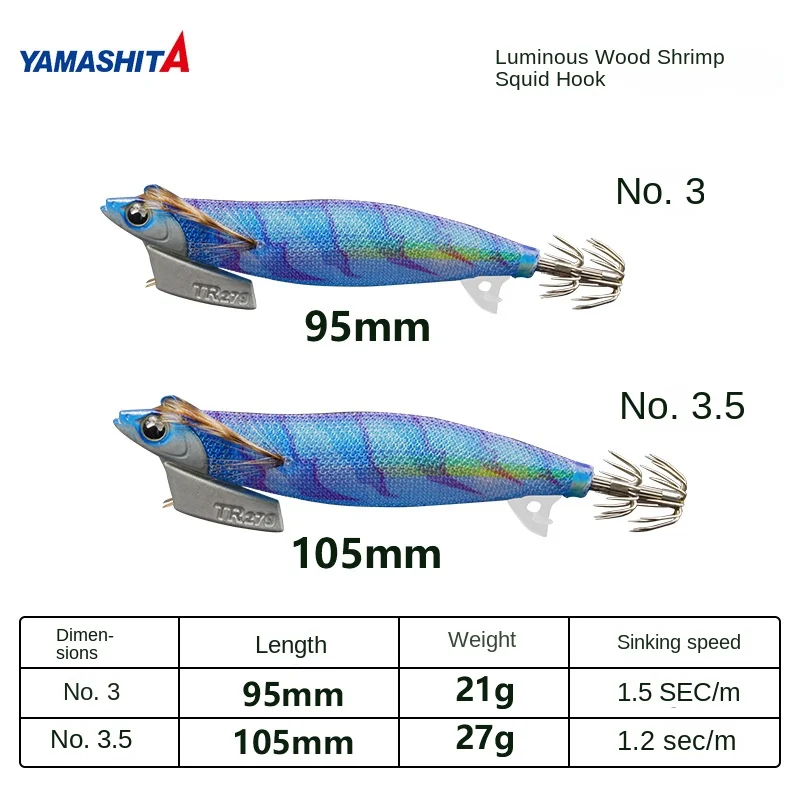 Japan YAMASHITA New Wooden Shrimp 27g Hard Lure Squid Octopus Bait Sea Fishing Rocket Squid Big Tail Squid Hook