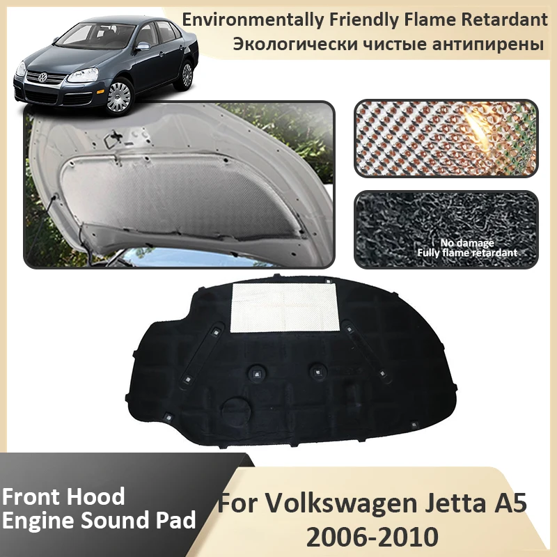 

Передний капот двигателя для Volkswagen VW Jetta Golf5 A5 1K5 Bora GLI Vento 2006 2007 2008 2009 2010 Звукоизоляция огнезащитный