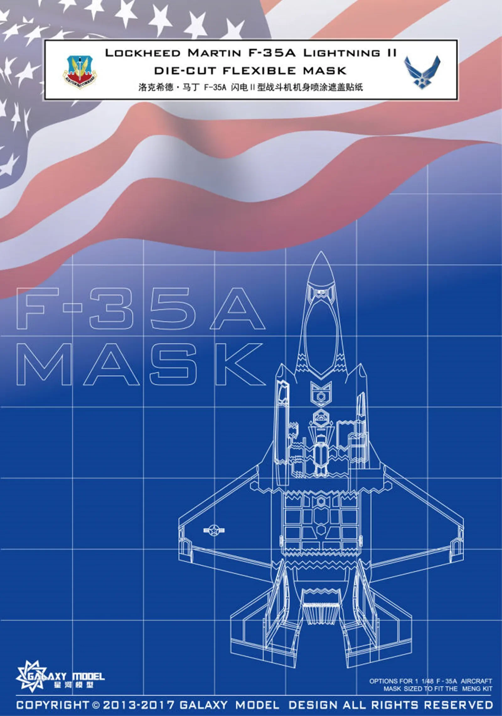 GALAXY Tools 1:48 F-35A Body Spray Cover Sticker for MENG LS-007 GRUMMAN F-14A TOMCAT DIE-CUT FLEXIBLE MASK for TAMIYA