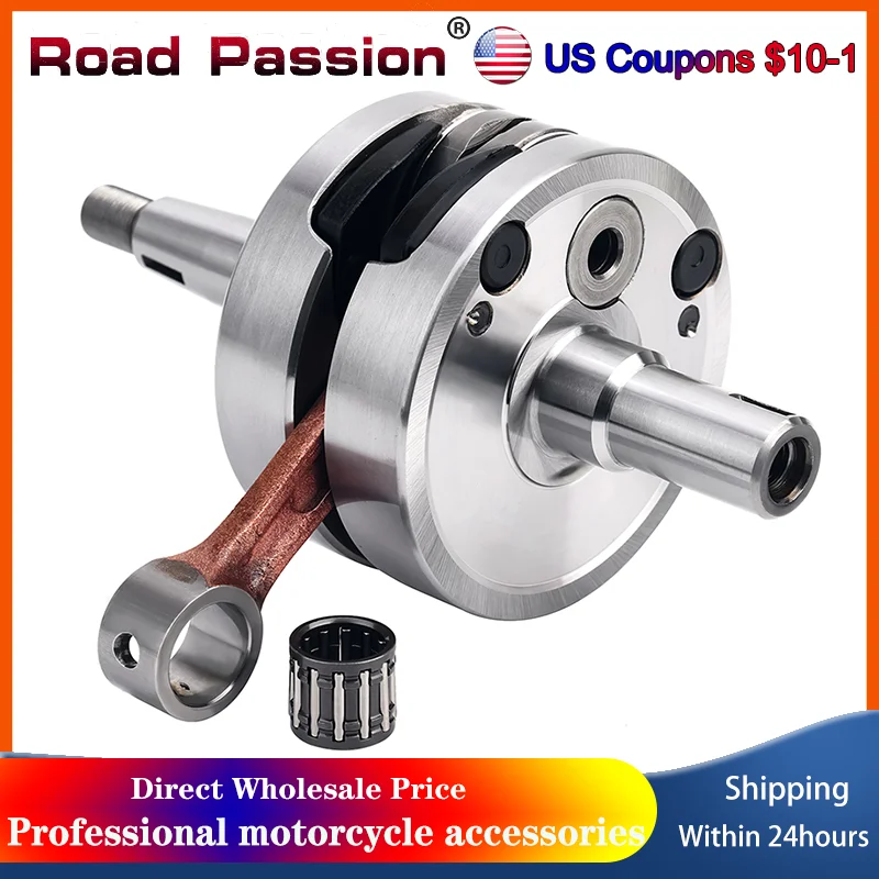 Motorcycle Cranksha… - image