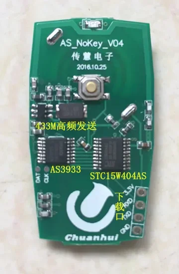 AS3933 Learning Doard, Development Doard. Low Frequency Wake-up, Keyless Start, PKE Learning Board