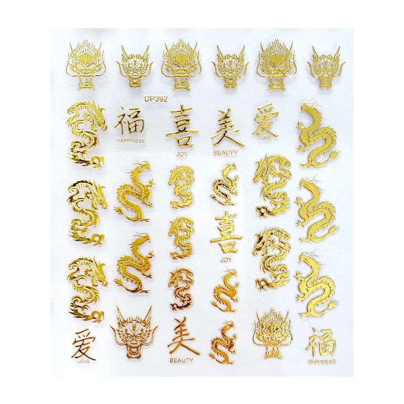 1pc Nail Art Sticker Gold Rainbow Phoenix Dragon Peacock Shape Stickers For Nails Flowers Adhesive Nail Art Decoration Manicure