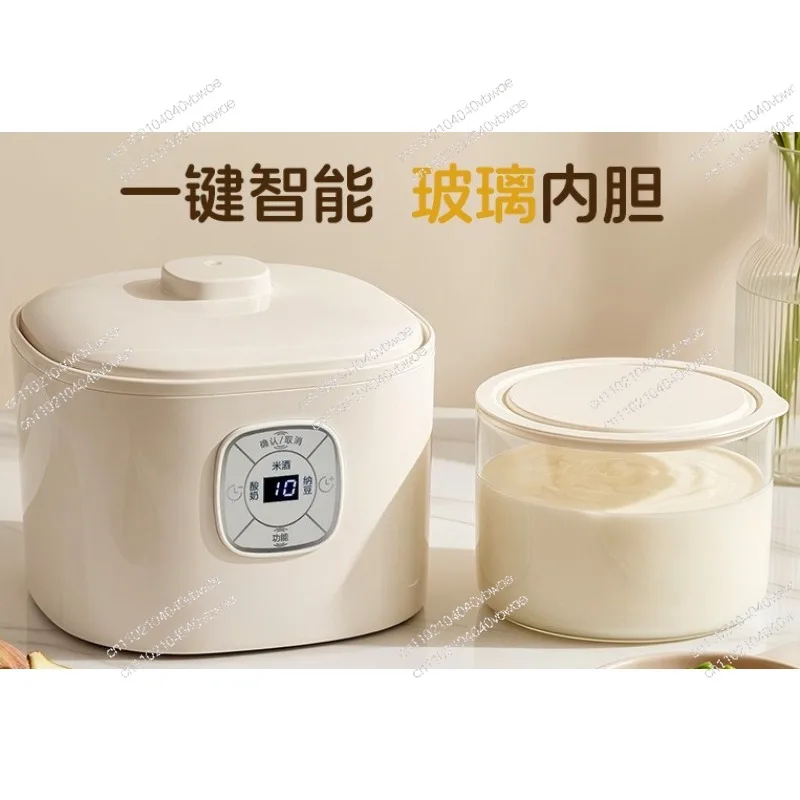 Household Small Automatic Multi-functional Self-made Natto Machine Rice Wine Fermentation Integrated Cooking Machine