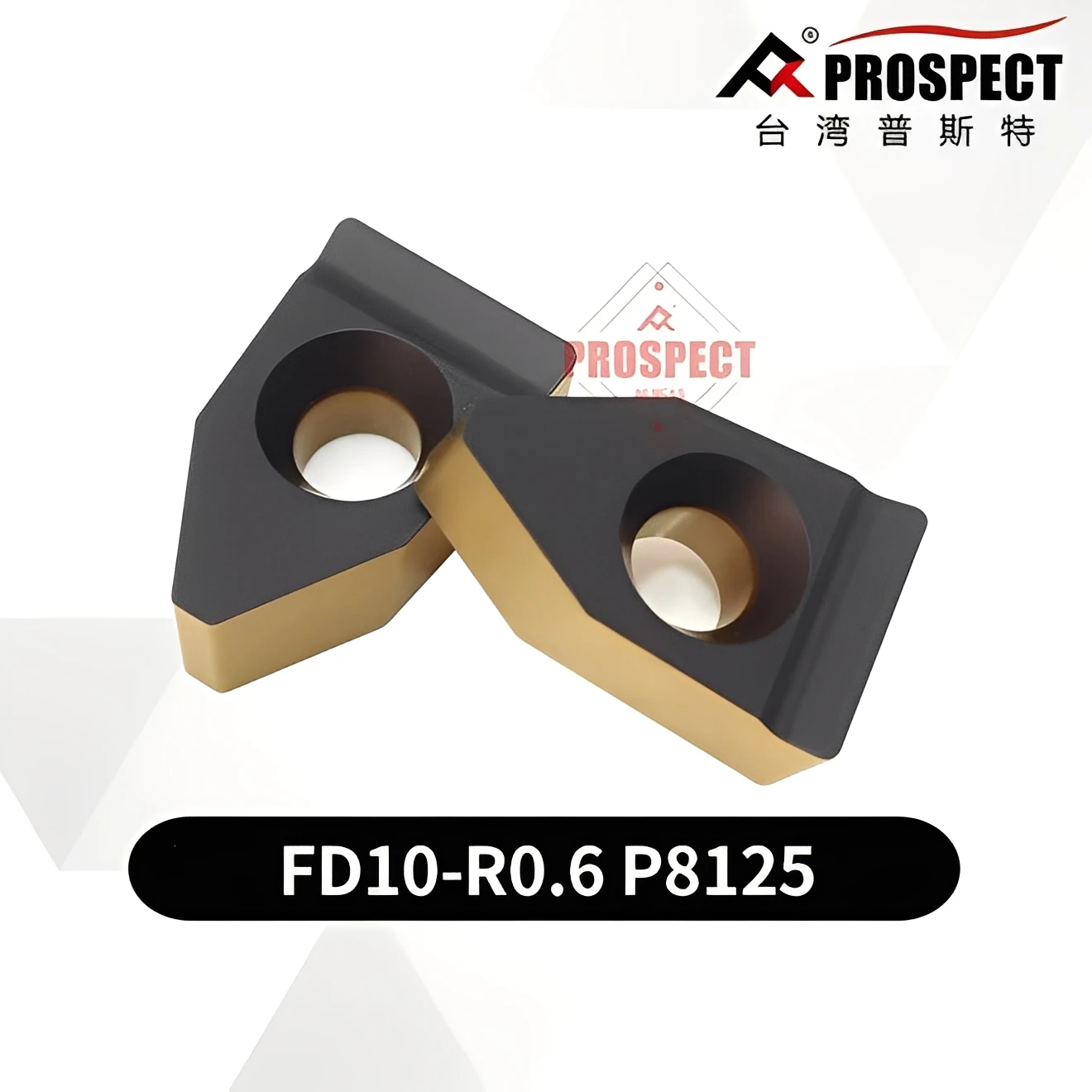 PROSPECT Carbide Parting Inserts FD8-R0.6 FD10-R0.6 FD12-R1.0 FD14-R1.0 P8080 P8125 For Hardened Steel Cutting Tools