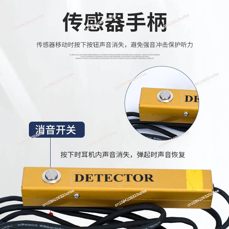 Leak Detector F999L Water Pipe, Floor Heating Pipe, Fire Water Pipe Leakage Detector