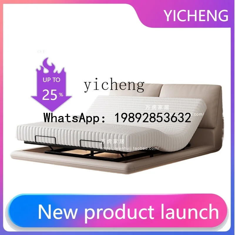 

Q4 intelligent electric bed zero gravity multi-function adjustable lifting gravity pressure remote control suspension leather