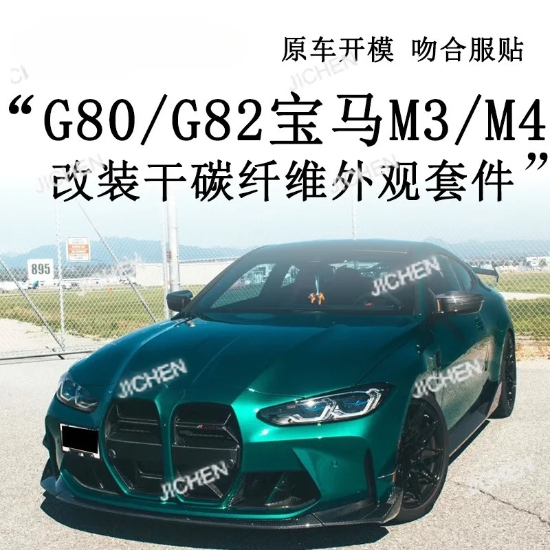 Suitable For Bmw G8… - image