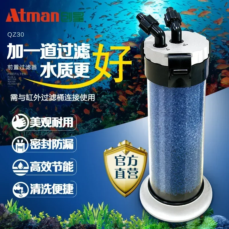 Chuangxing QZ30 pre-filter aquarium external filter bucket turtle tank outer barrel filtration equipment purifier