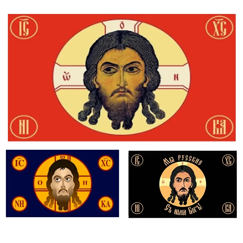 90x150cm Custom Russia Jesus Christ Religion Faith Face Flag Banner