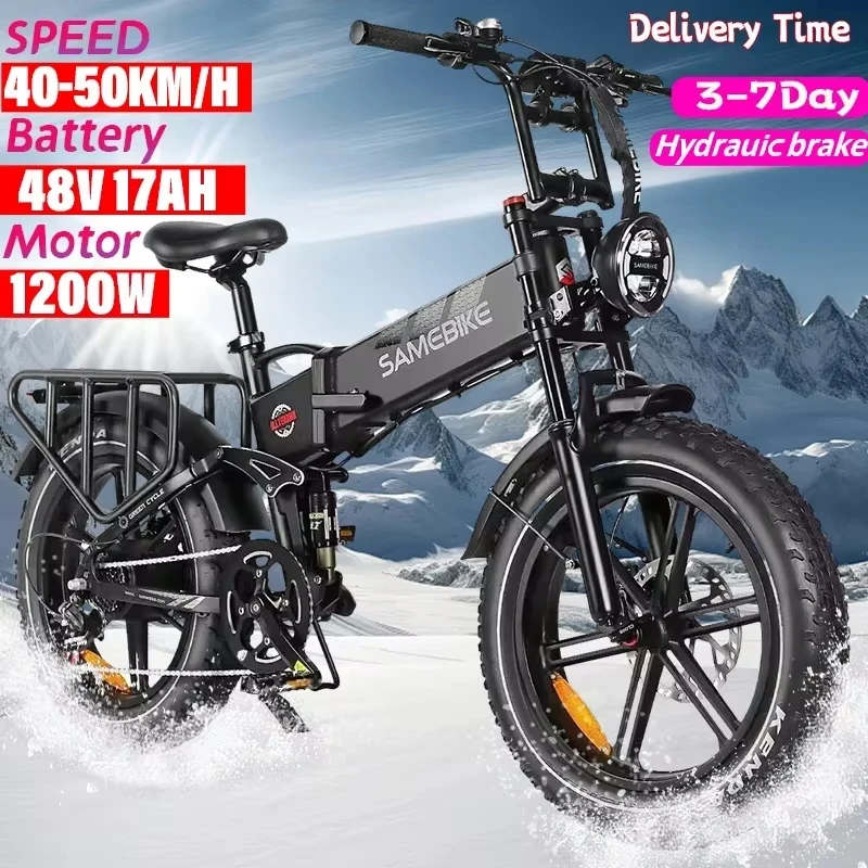 

SAMEBIKE RS-A02 Электрический велосипед 1200 Вт Двигатель 48 В 17 Ач 20*4 дюйма Складной электровелосипед с толстыми шинами Полная подвеска Горный снег Электрический велосипед