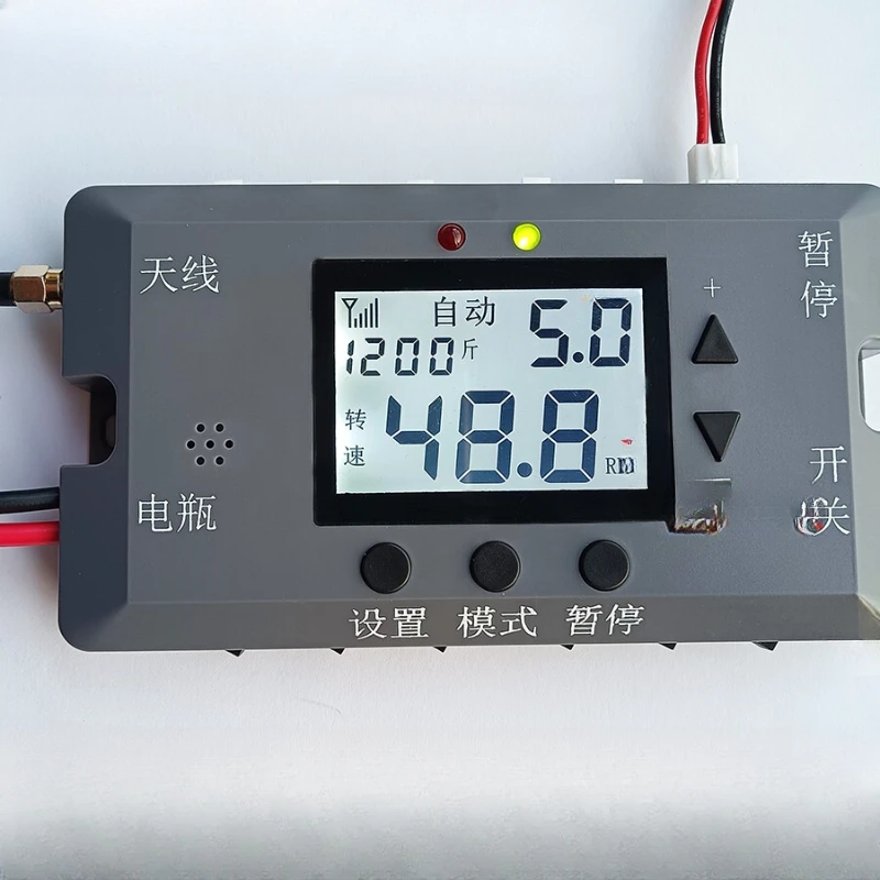 GPS intelligent fertilization controller for electric fertilizer box, 6-way electronic fertilizer box speed controller, 12V24V