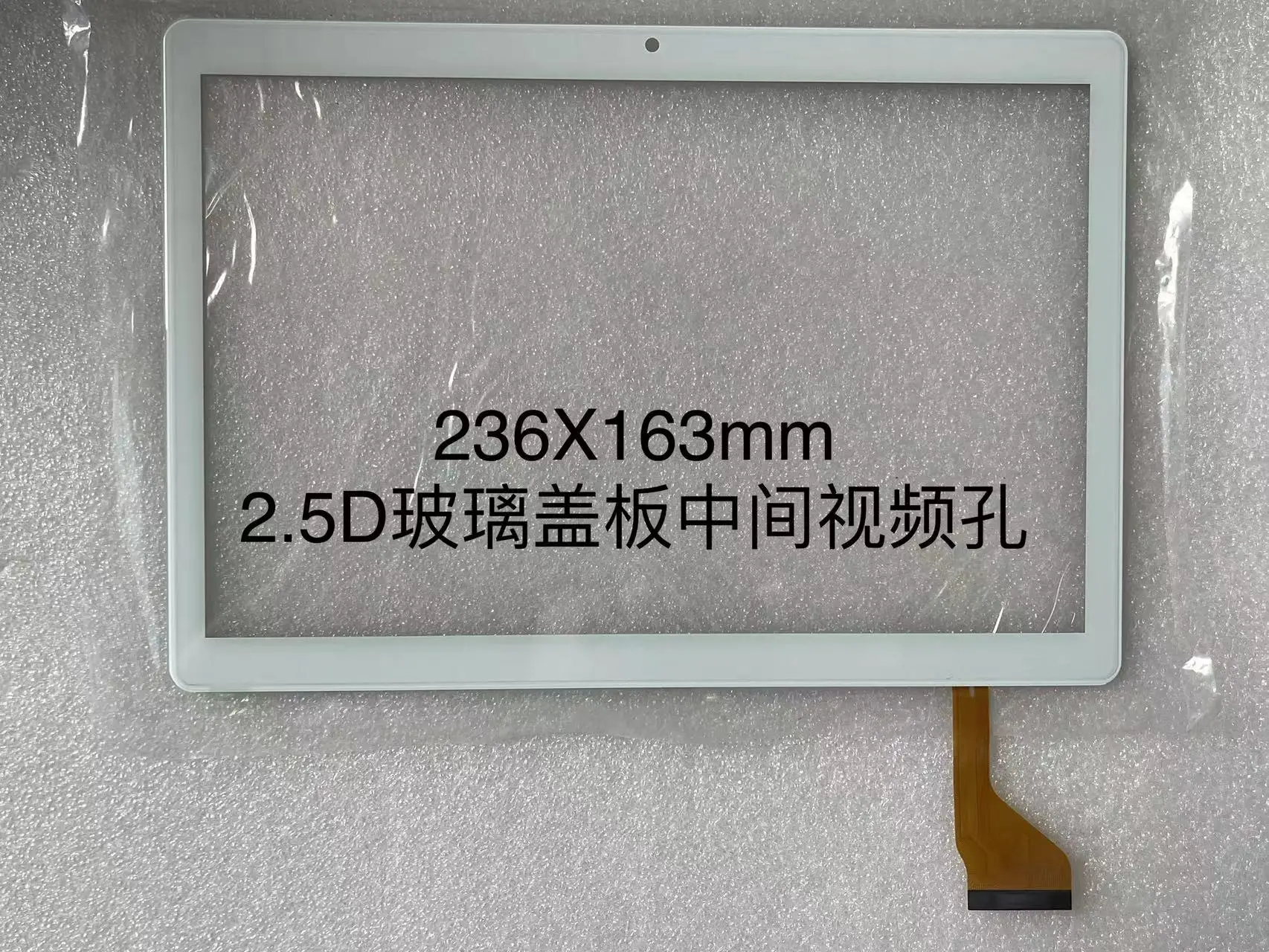 Nieuwe Voor 10.1 Inch XC-GG1068 Tablet Capacitieve Touch Screen Panel Digitizer Sensor Vervanging Phablet Multitouch
