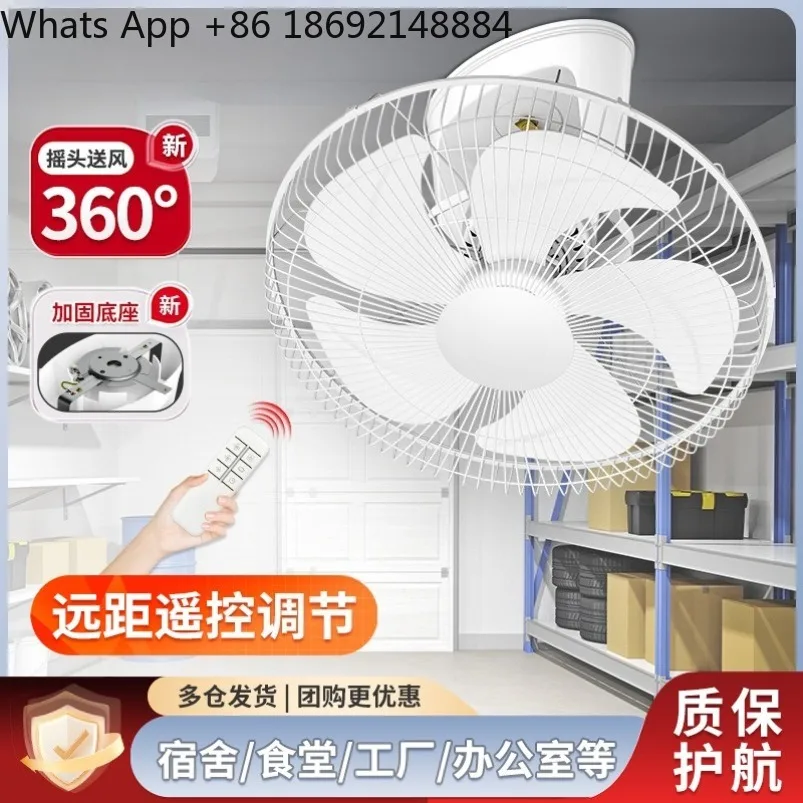 Ceiling fan, household remote control ceiling, soft sound shaking head, ceiling electric fan, five rubber leaves