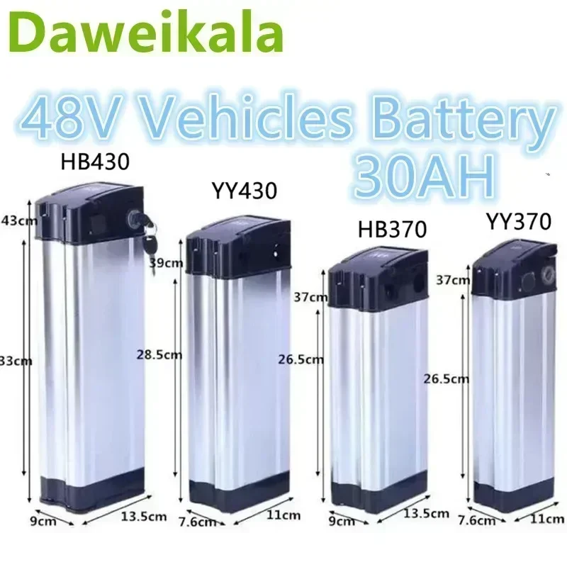 36V 48V 30ah 35ah Silver Fish Style Electric Bike  Lithium Battery with Aluminum Case Anti-theft Lock