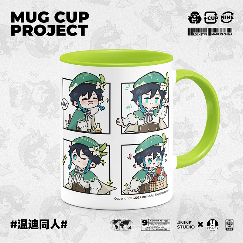 

Anime Game Cosplay Bard of Mondstadt Barbatos Venti Merch Cup Cute Ceramic Print Coffee Milk Tea Juice Mug Gift