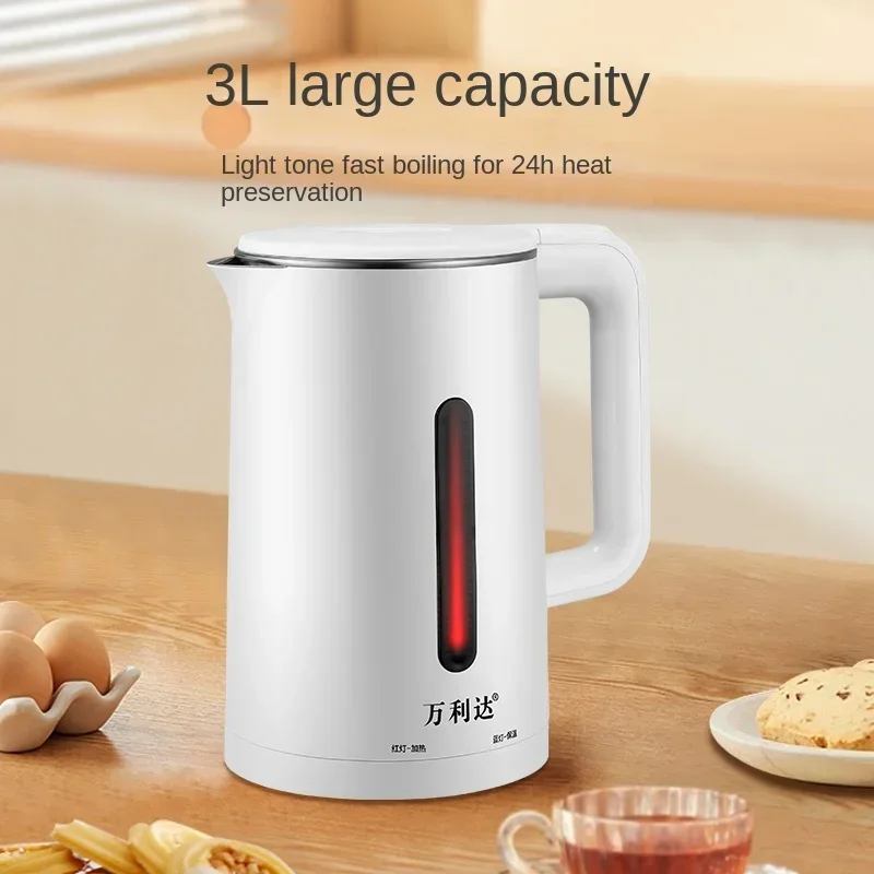 220V electric kettle automatic power outage and insulation integrated dormitory constant temperature stainless steel kettle