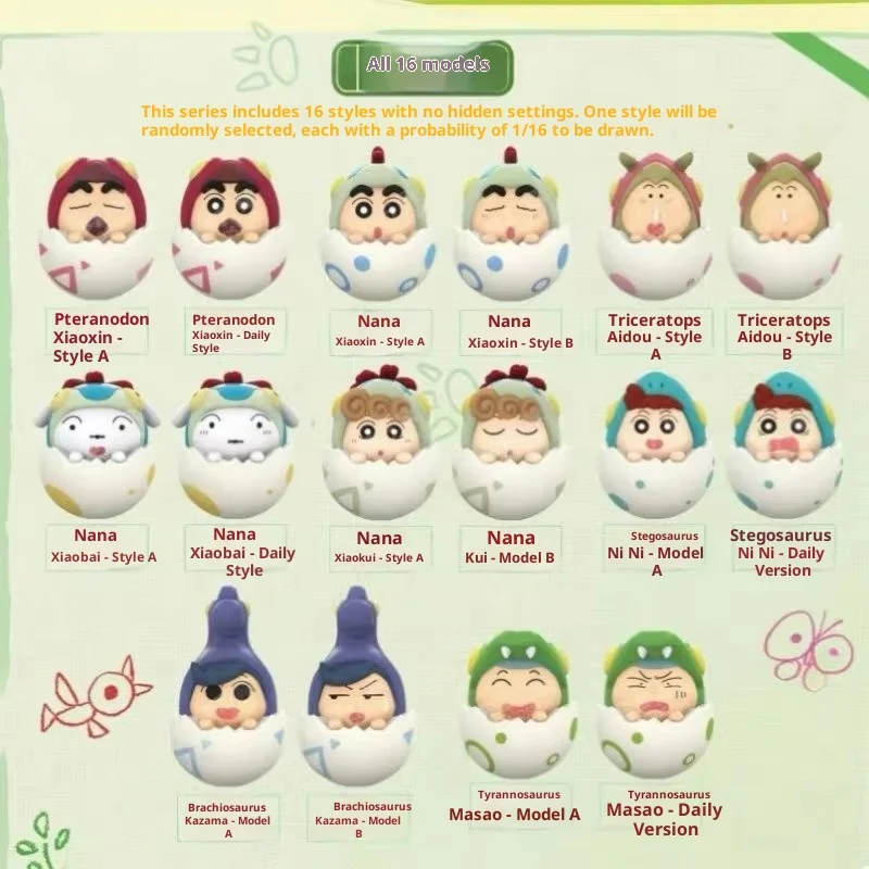 Genuine Senluo Wanxiang Crayon Shin-Chan Our Dinosaur Diary  Pet Untoppleable Doll Series Stacked Toy Blind Box Desktop 2025