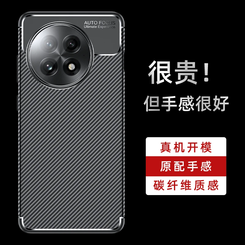 حافظة لهاتف OnePlus 13R حافظة ظهر من ألياف الكربون السيليكون الناعمة المضادة للخبط لهاتف OnePlus 13R حافظة لهاتف OnePlus 13R مقاس 6.78 بوصة