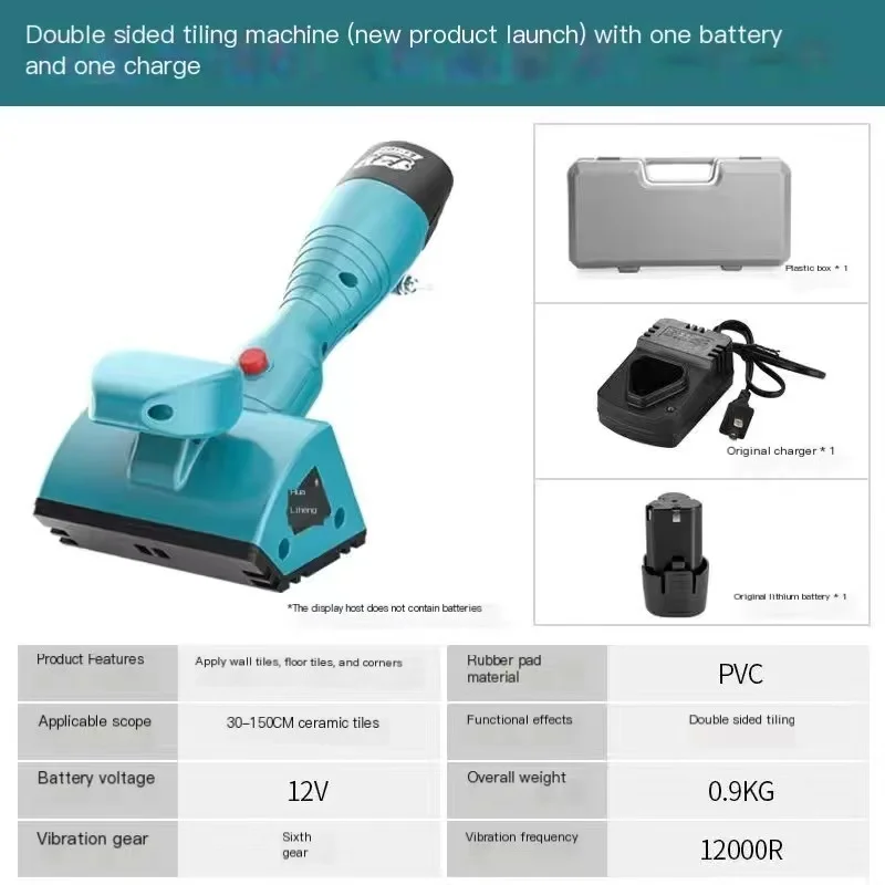 Adjustable Tile Tiling Machine Electric Tile Suction Cup Can Suck 200KG Tiles Vibrator Automatic Floor Leveling Tool Power Tool