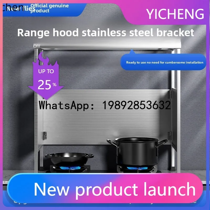 H5  Chinese range hood with bracket combined integrated silent smoke exhaust