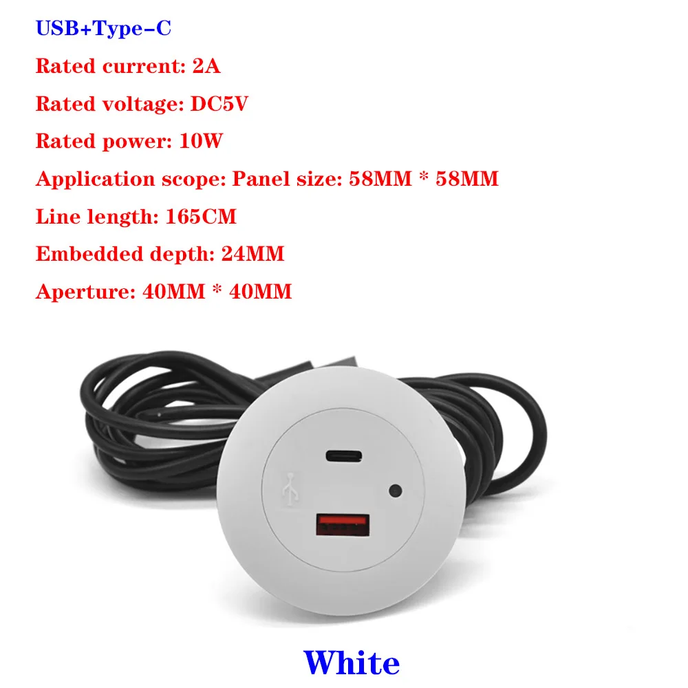 2A/5V USB to USB TYPE-C Embedded Desktop  Charger Furniture Sofa Socket Multifunctional Concealed Fast Charging Cable Connector