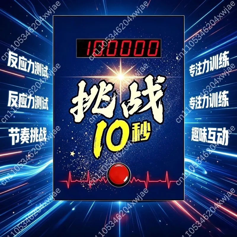 Hand Slap 10 Second Challenge Game, Stop the Clock Timer for Store Traffic, Interactive Reaction Game for Business Events