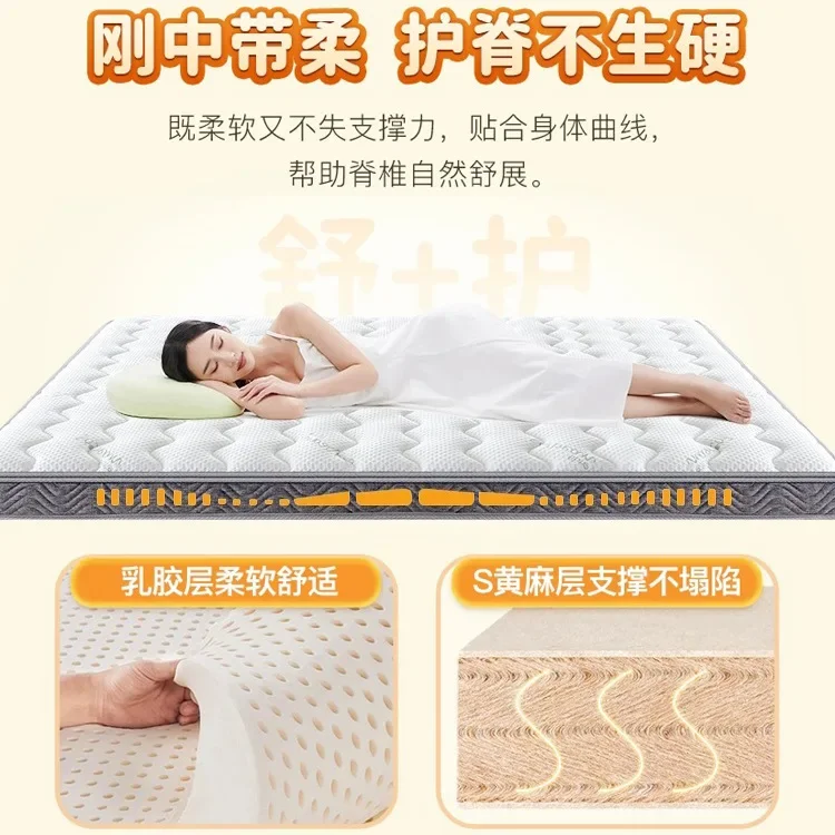 Natural fine jute mattress can be disassembled and washed, tatami latex mattress, children and the elderly have hard spine care