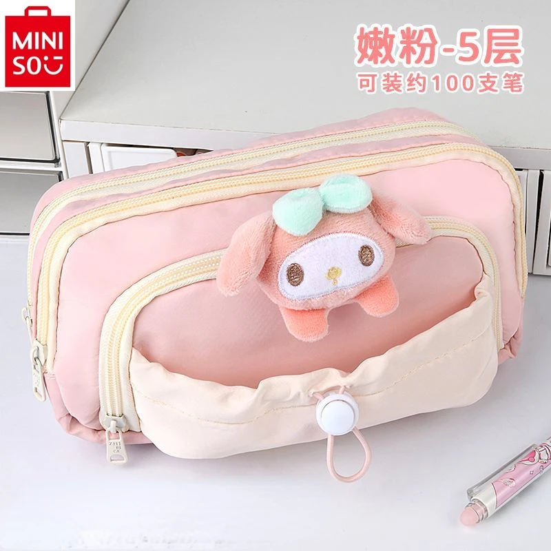 MINISO Sanrio cartoon Kuromi drawstring pencil case large capacity students simple multi-layer stationery bag pencil storage bag