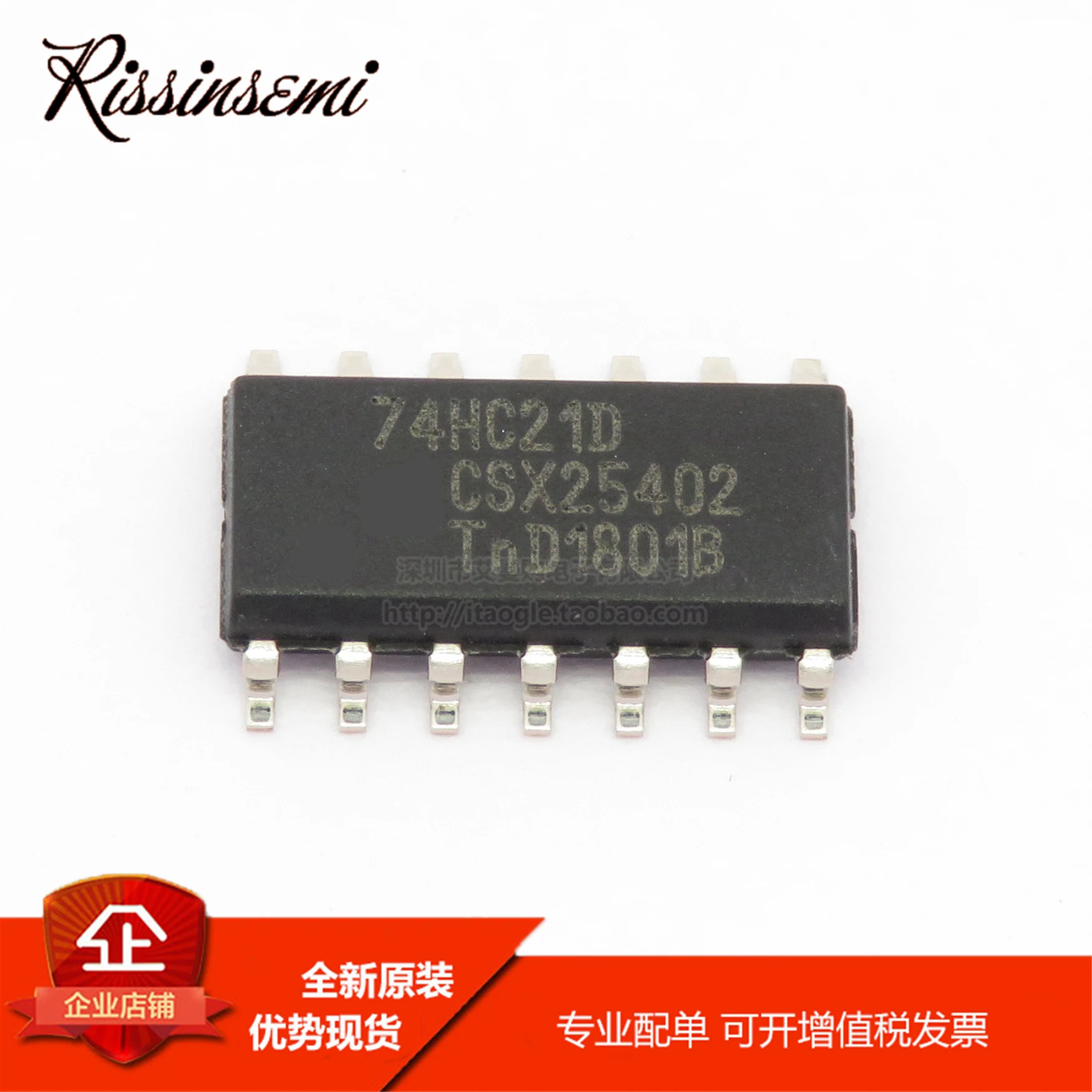 20PCS  74HC21D,653 SOIC-14  74HC21D,653 NEW and Original in Stock