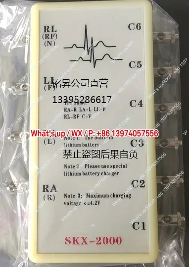 Working In SKX-2000…