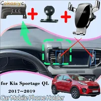 Car Mobile Phone Holder GPS Bracket Air Vent Cellphone Gravity Mount Support Auto Accessories For Kia Sportage QL 2017 2018 2019