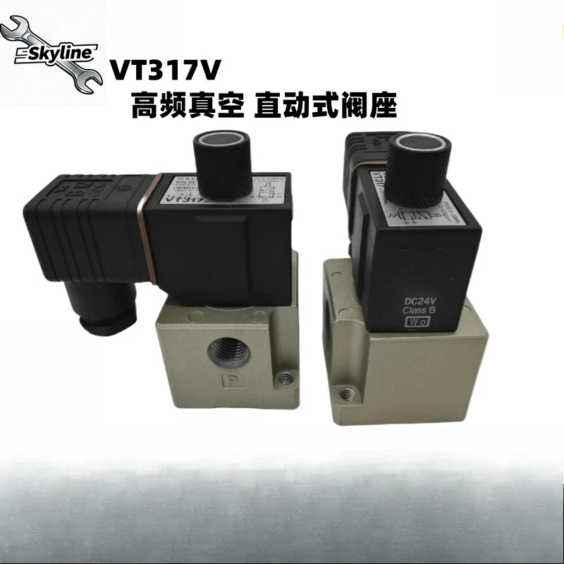 Solenoid valve Two-position three-way valve VT317/V-5G-02/5DZ/4DZ/3D/6G/VT317V-5D-02