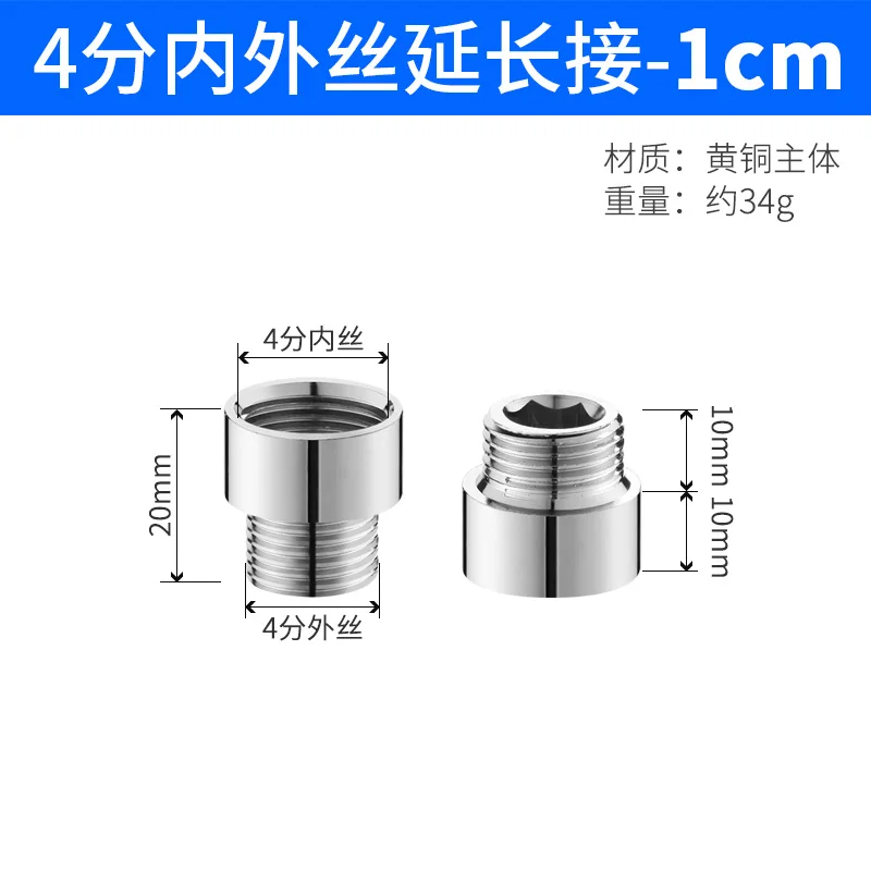 

Copper electroplating with 4-point inner and outer wires for direct water pipes faucets extended four-way triangle valves
