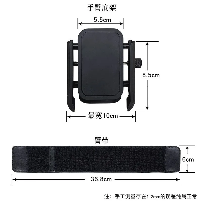 Cross-Border Chauffeur Handgelenk-Handyhalterung, Handgelenkschlaufe, Sport-Armband, Laufband, Spezialausrüstung zur Befestigung, Wri