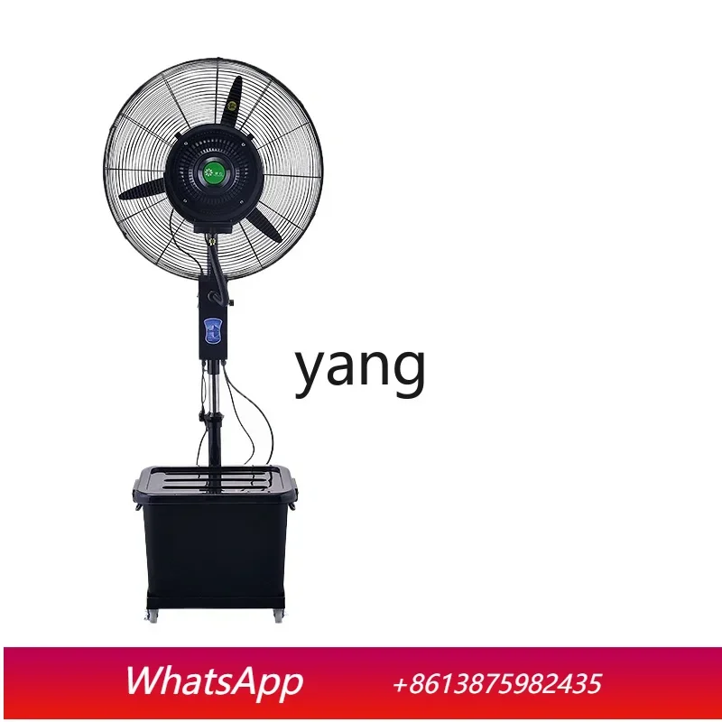 LH  Industrial Spray Fan Water-Cooled Atomization Commercial Outdoor Restaurant Workshop Cooling Artifact