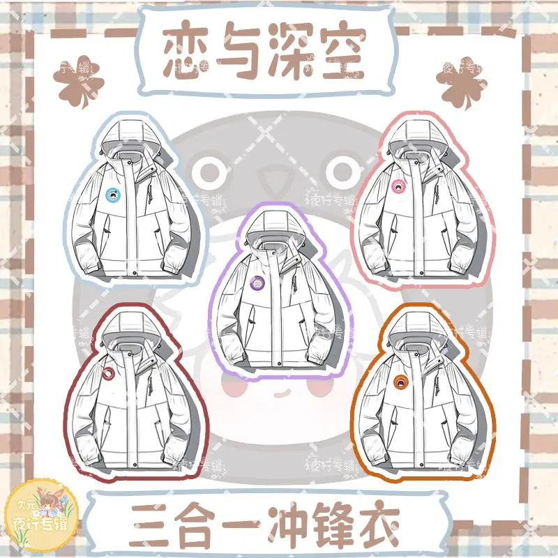 

Аниме Love and Deepspace Косплей Силус Рафейэль Женская и мужская свободная куртка Пальто с капюшоном Ветровка Зимние карнавальные костюмы